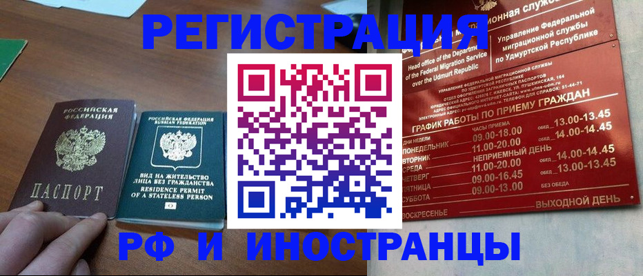 регистрация для школы в Тюмени