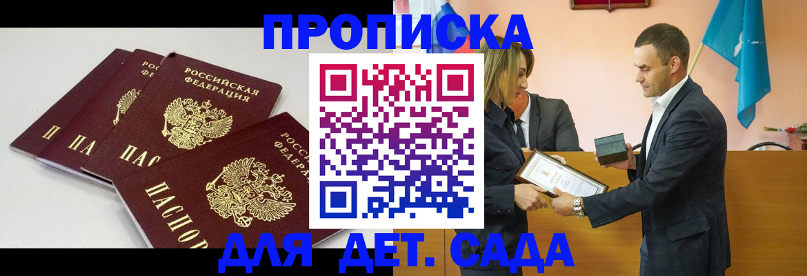 регистрация в Тюмени