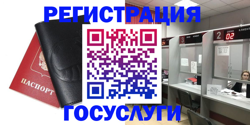временная регистрация гарантия в Тюмени